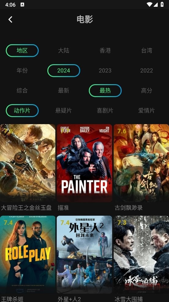 瓜子视频截图