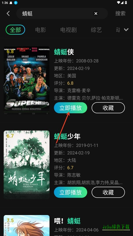 瓜子视频