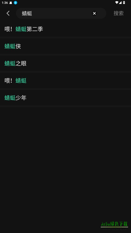 瓜子视频