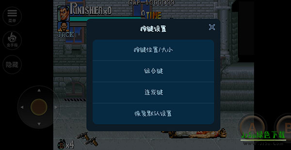 惩罚者
