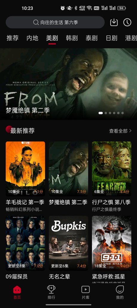 双鱼视频免费追剧截图