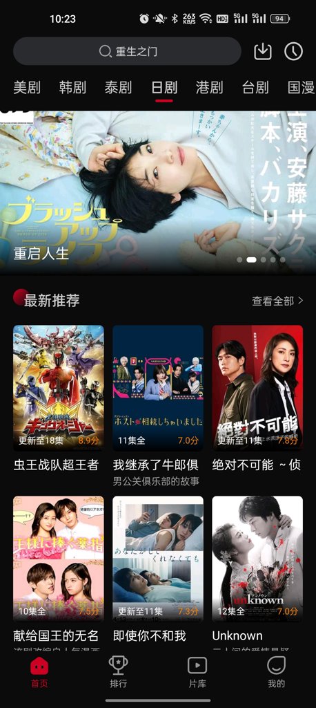 双鱼视频免费追剧截图