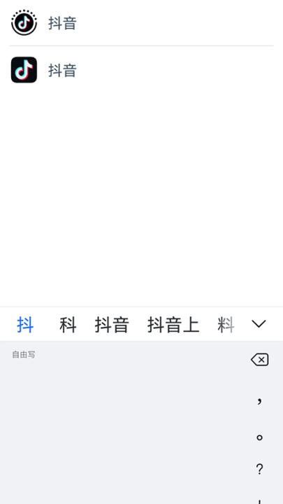 冰心框架截图