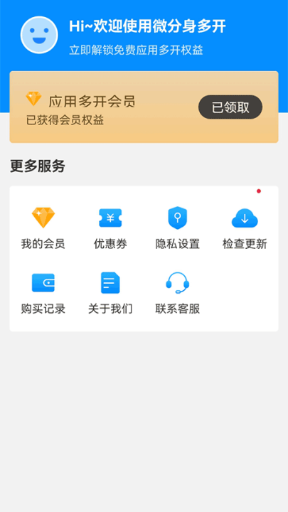 冰心框架截图