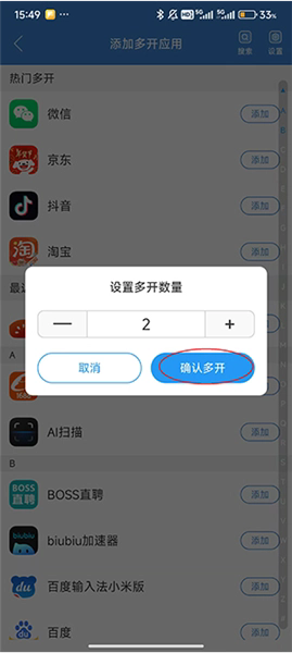 冰心框架