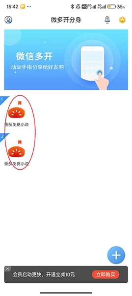 冰心框架