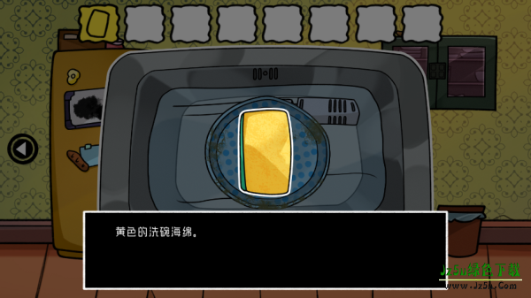 对门