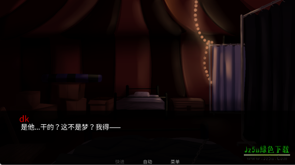 怪胎马戏团2.0官方正版