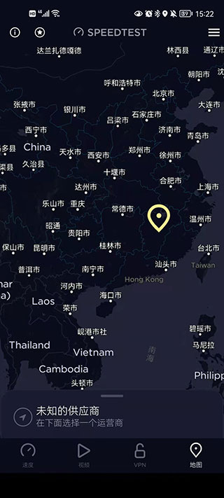 speedtest在线测速截图