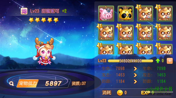 弹弹岛2