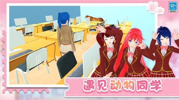 学姐带带我截图