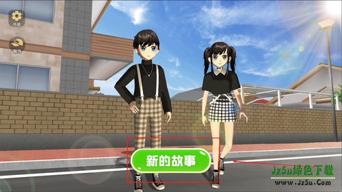 学姐带带我