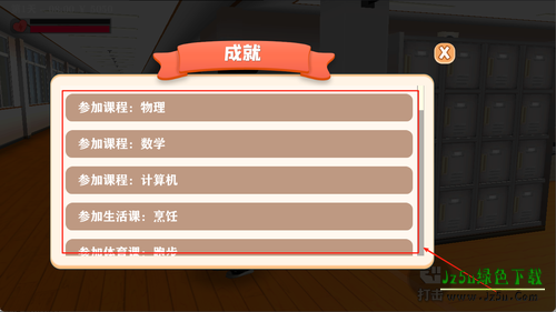 学姐带带我