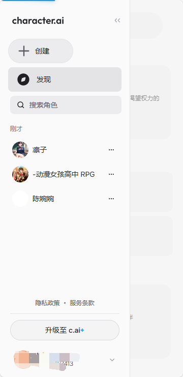 character ai