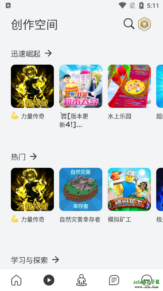 罗布乐思Roblox国际服