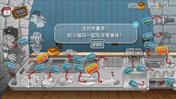 沙琪玛传奇国际服截图