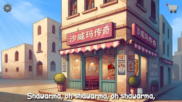沙琪玛传奇国际服截图