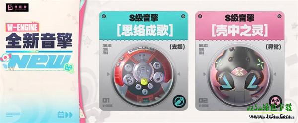 绝区零手游