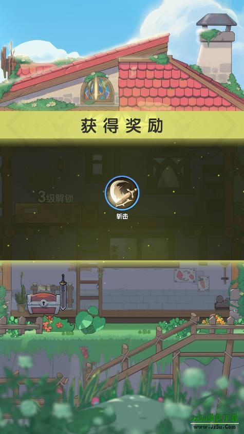 杖剑传说测试服