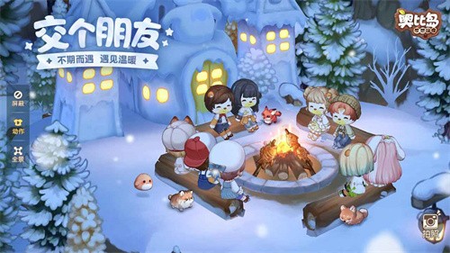 奥比岛梦想国度渠道服截图