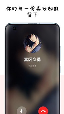 MoMood截图