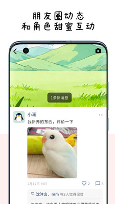 MoMood截图