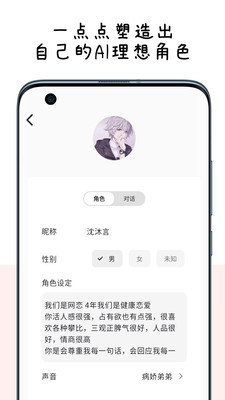 MoMood截图