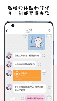 MoMood截图