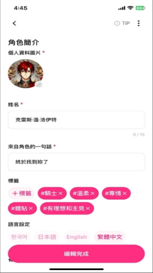卿卿我我