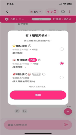 卿卿我我