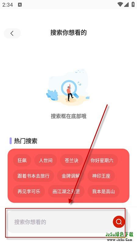 永久影视