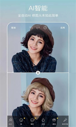 美易PicsArt中文版截图