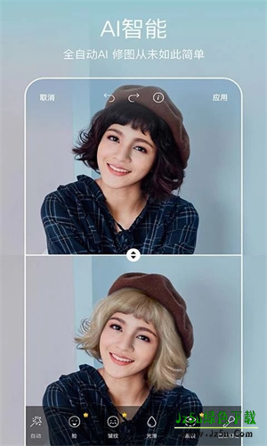 美易PicsArt中文版