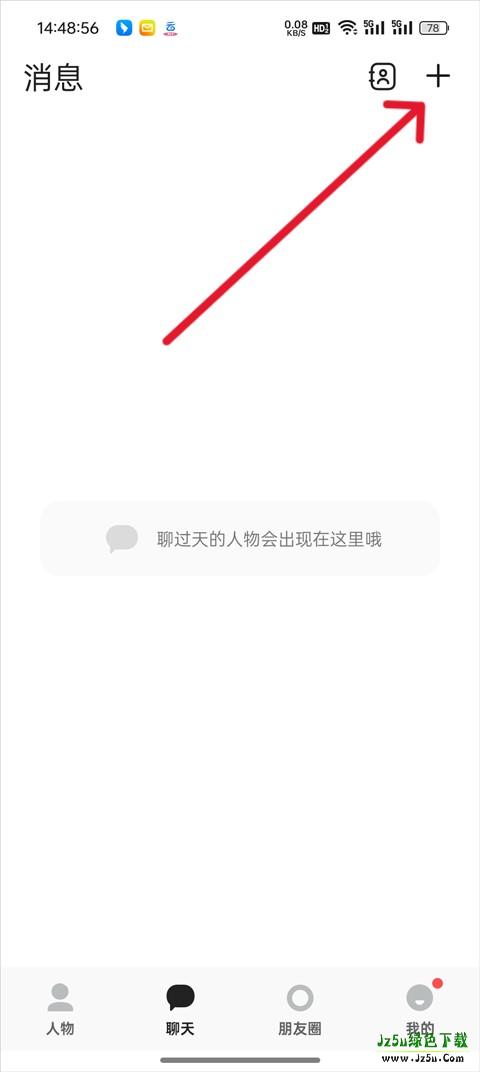 TalkMaker官方中文版