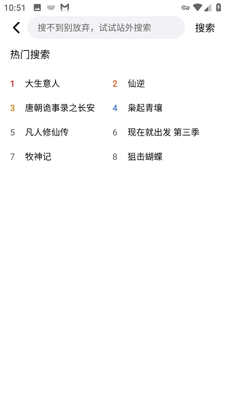 3Q影视免费版