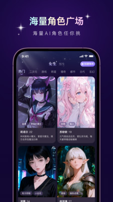 Aibaji截图