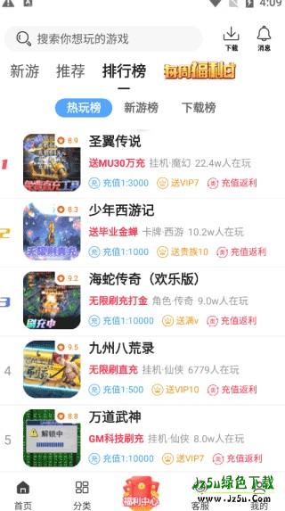 早游戏