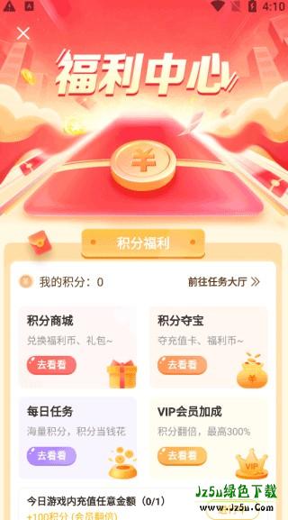 早游戏