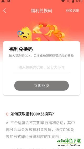 早游戏