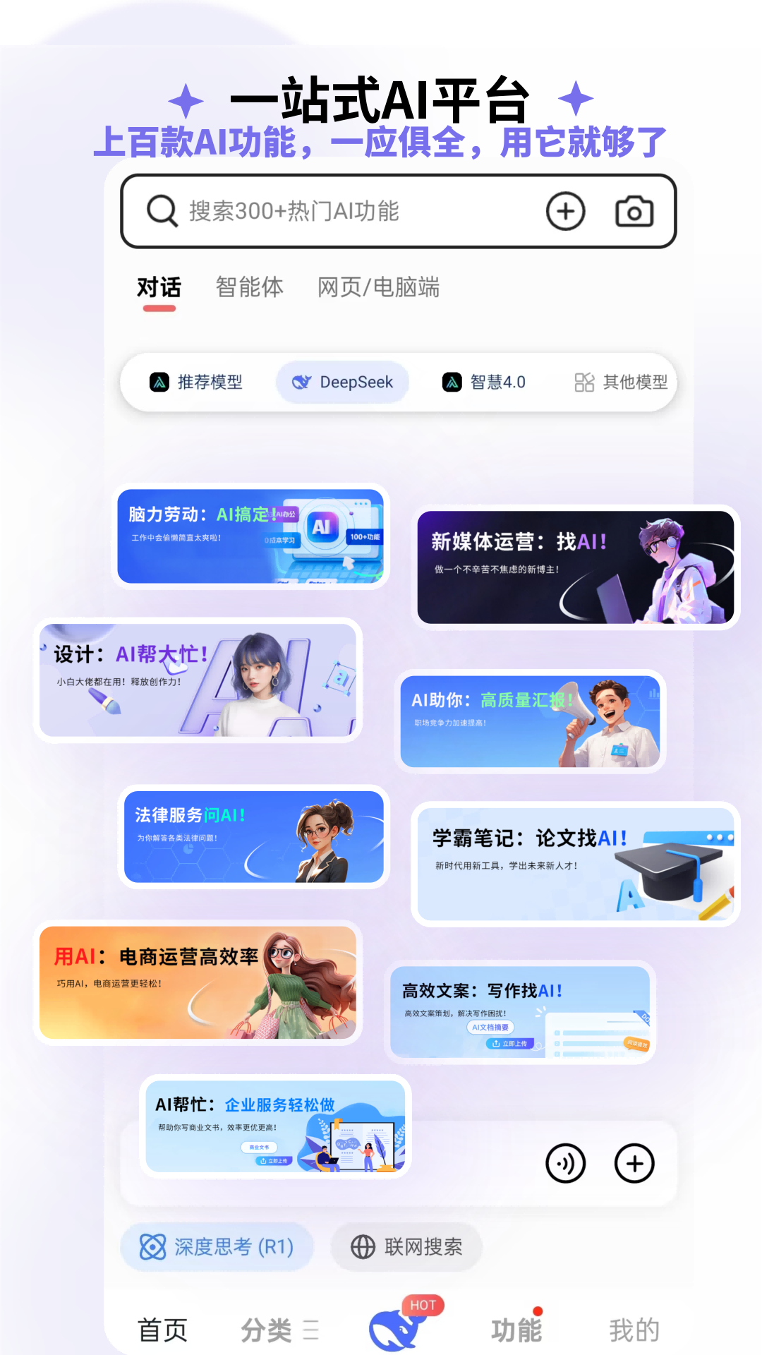 边界AI截图
