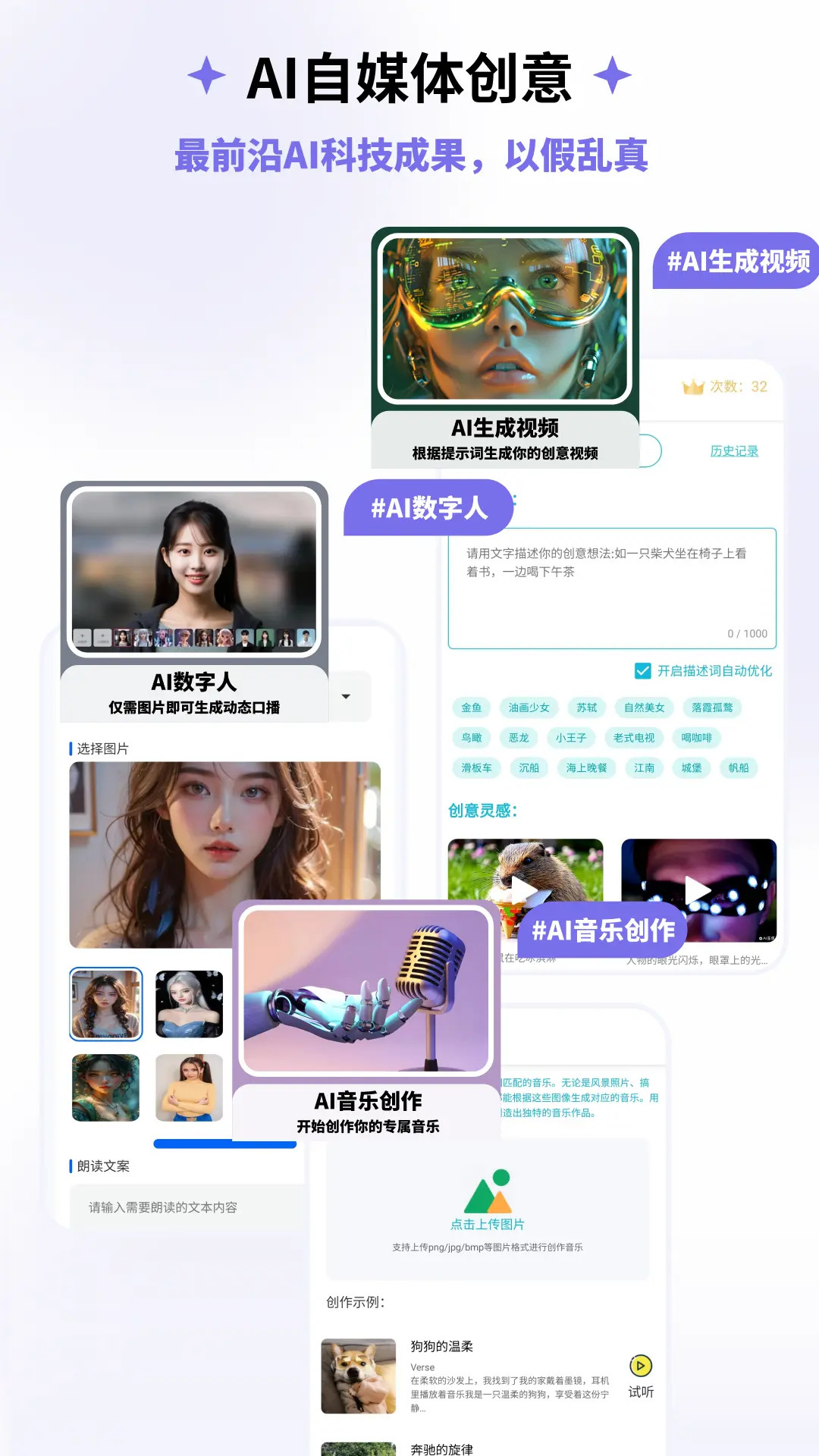 边界AI截图