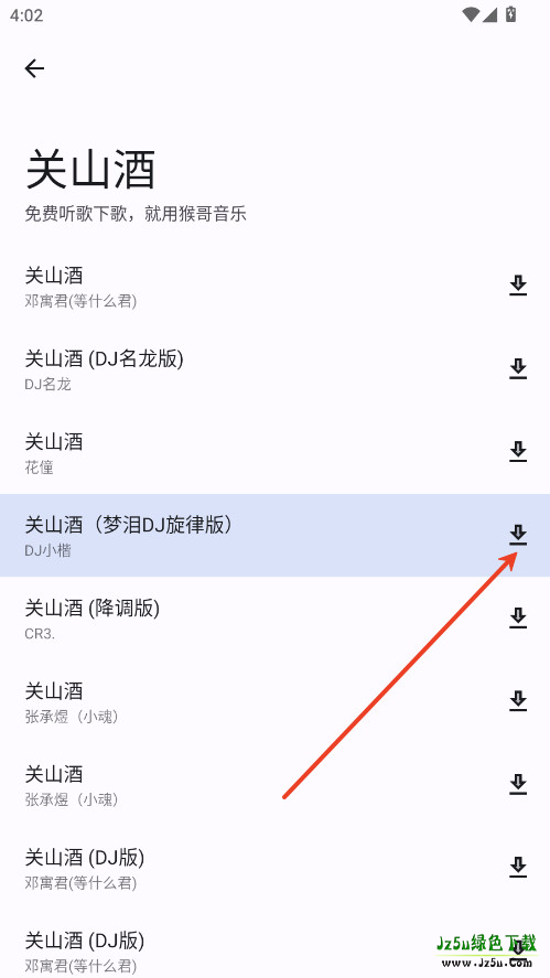 猴哥音乐