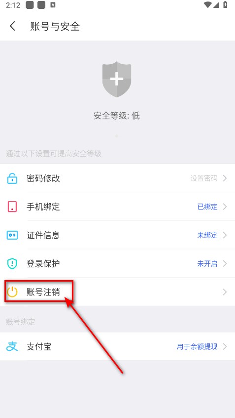 陌陌