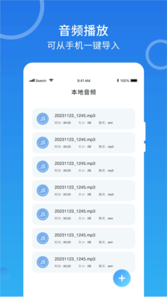 AndroidM3U8播放器截图