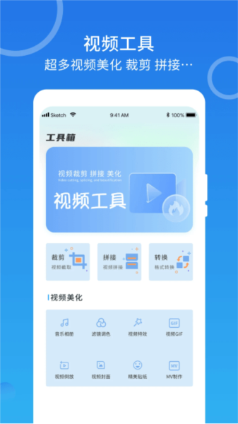 AndroidM3U8播放器截图