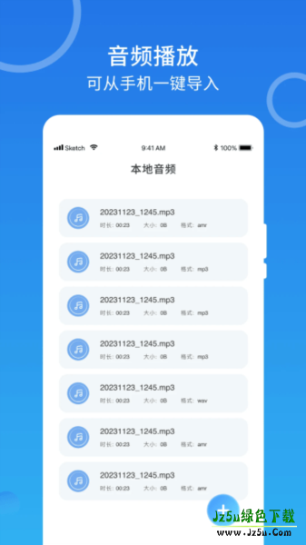 AndroidM3U8播放器