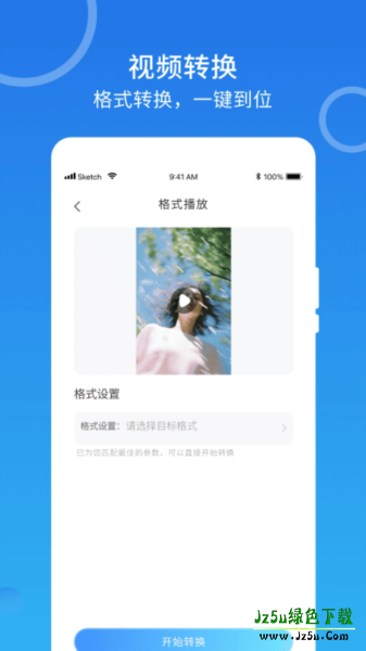 AndroidM3U8播放器