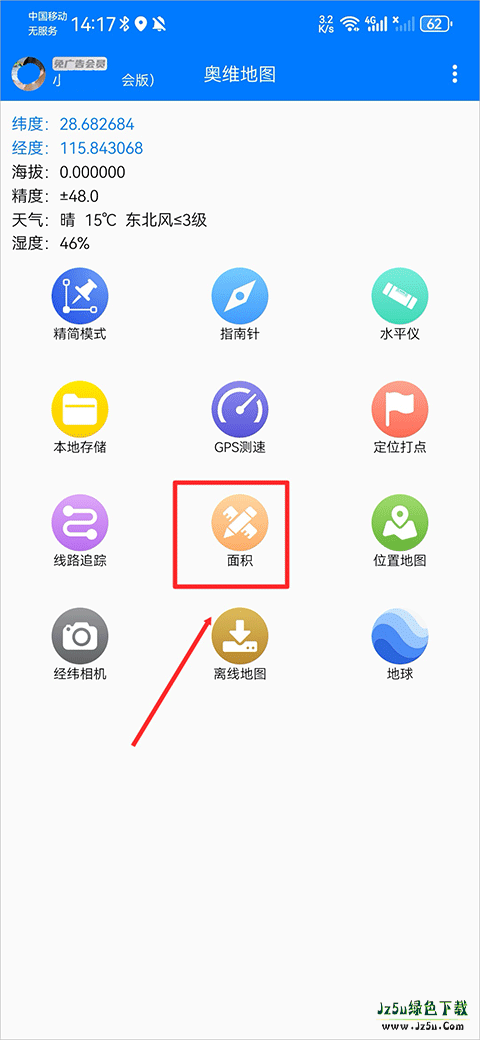 奥维地图