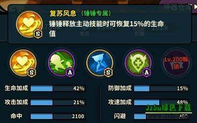  佣兵小镇官网