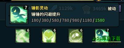 佣兵小镇官网